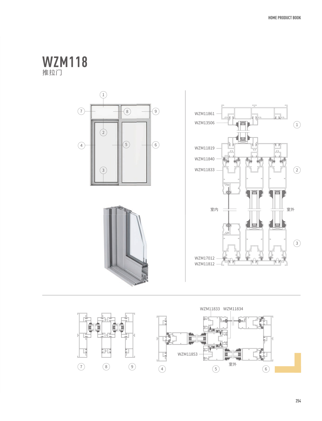 WZM118